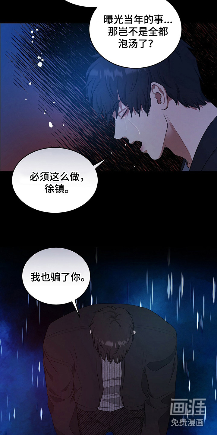 第79话17