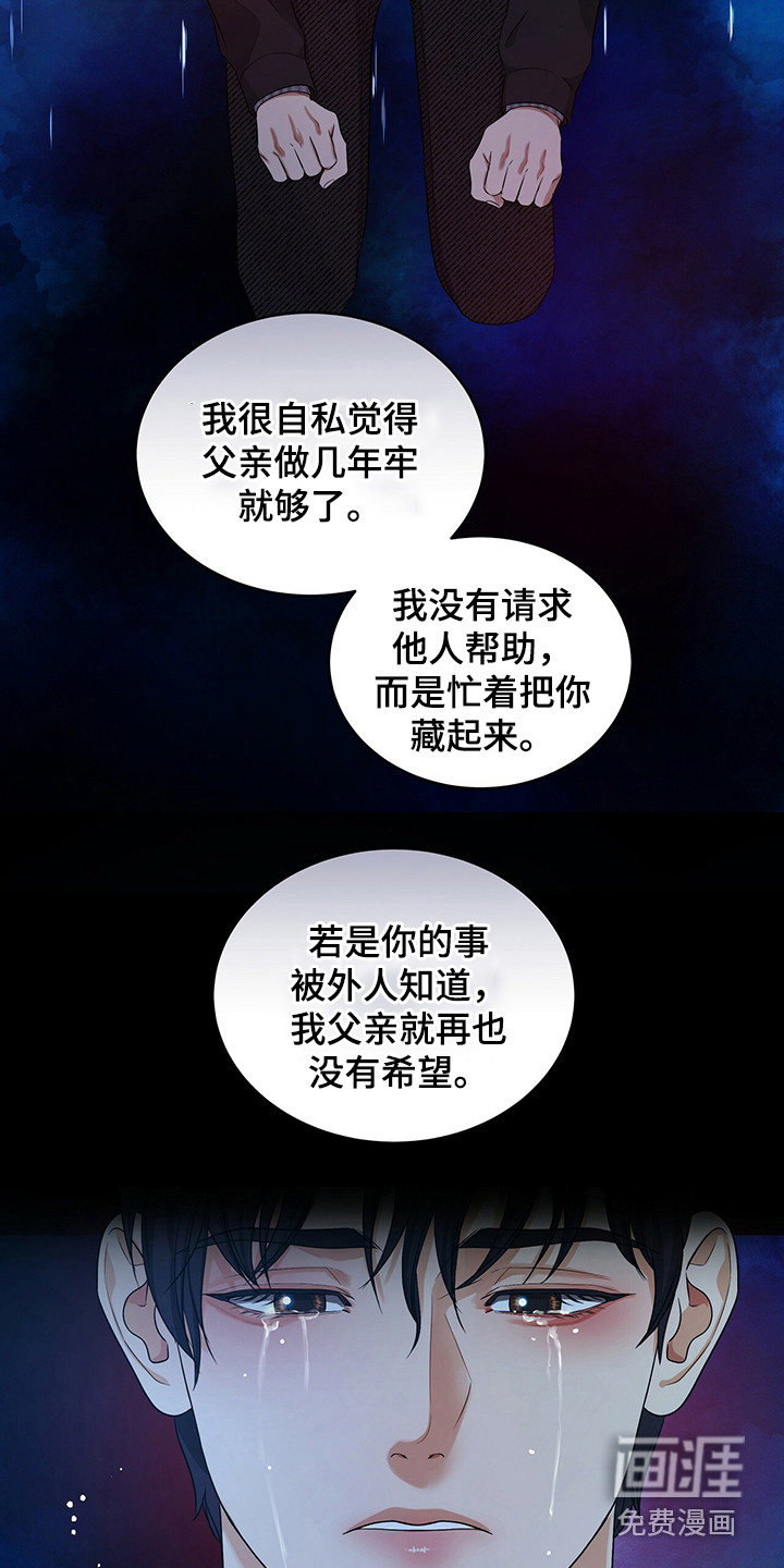 第79话18