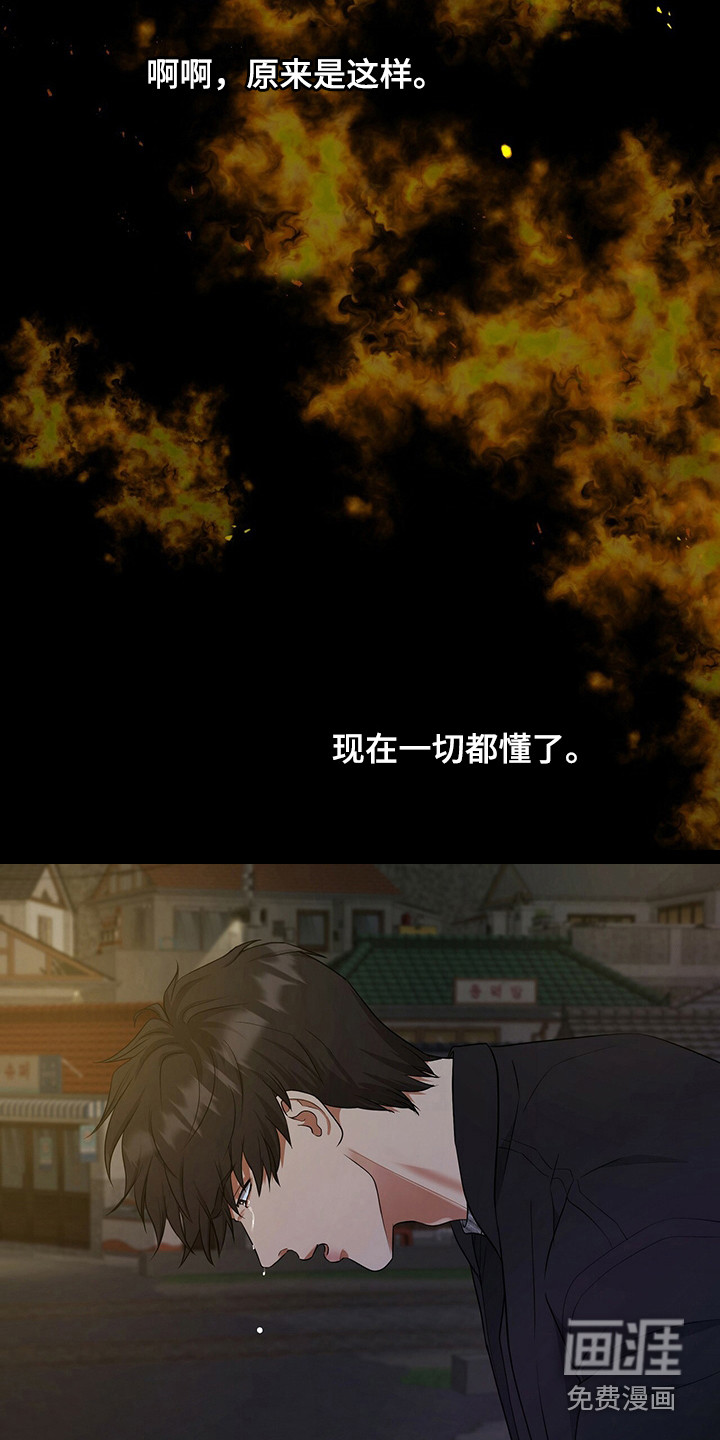 第79话2