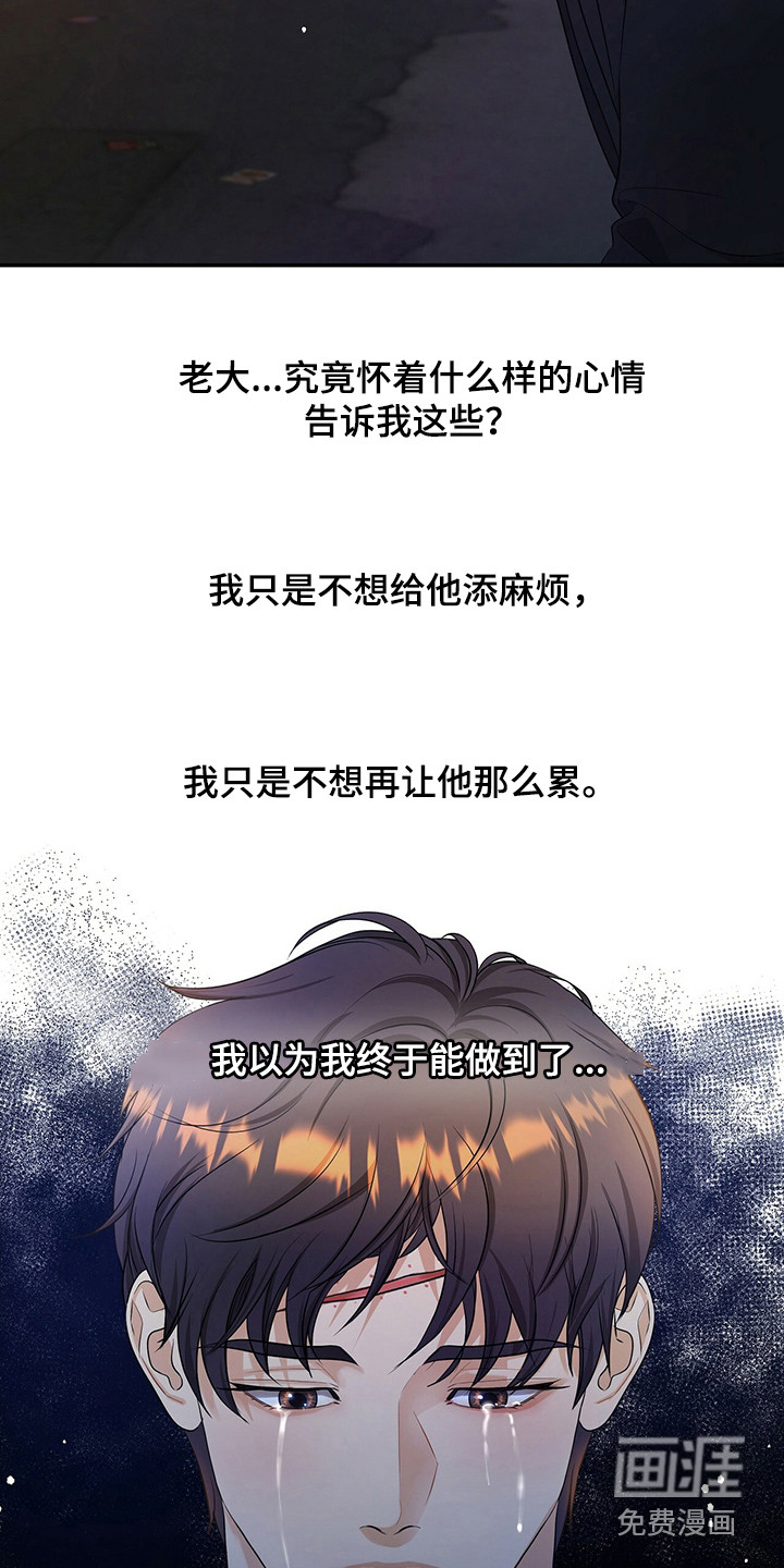 第79话3
