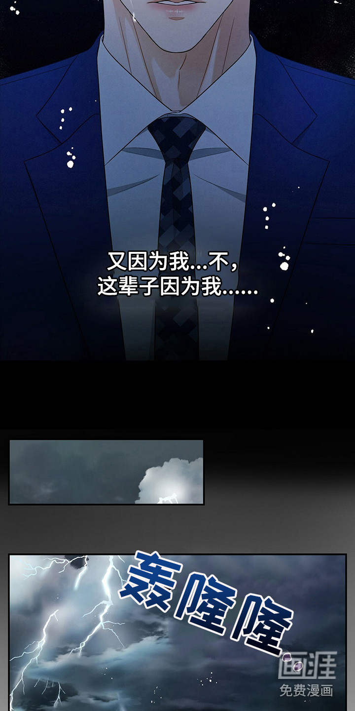 第79话4