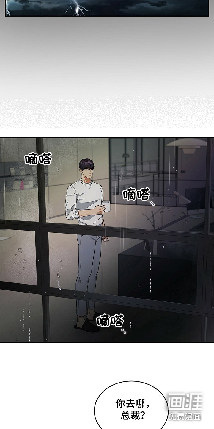第79话5