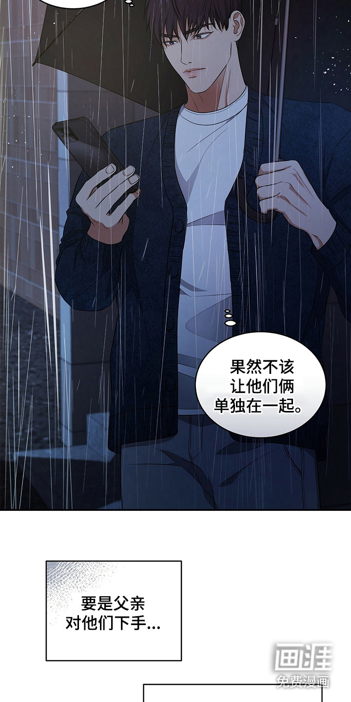 第79话7