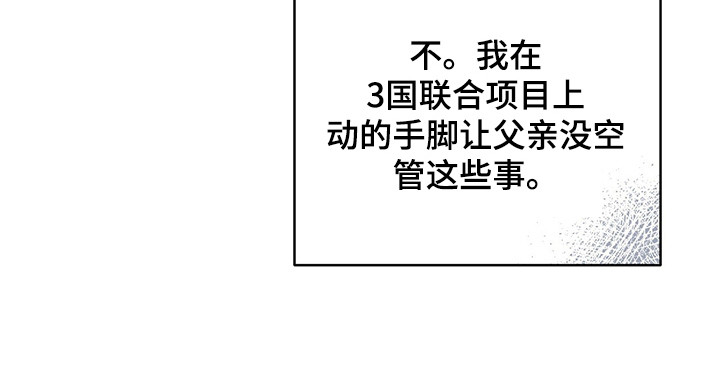 第79话8