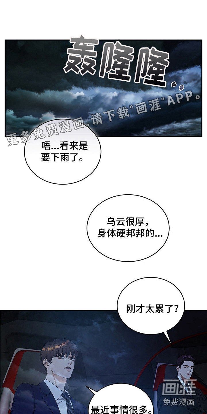 第78话0