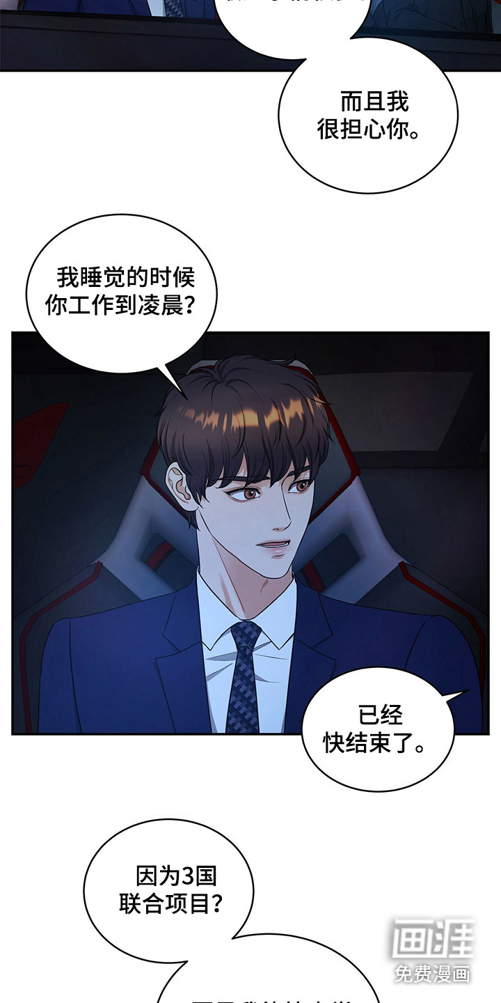 第78话1
