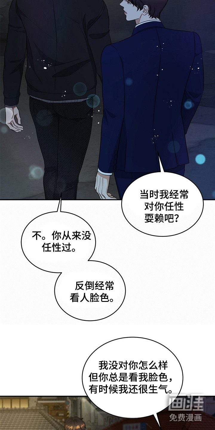 第78话10