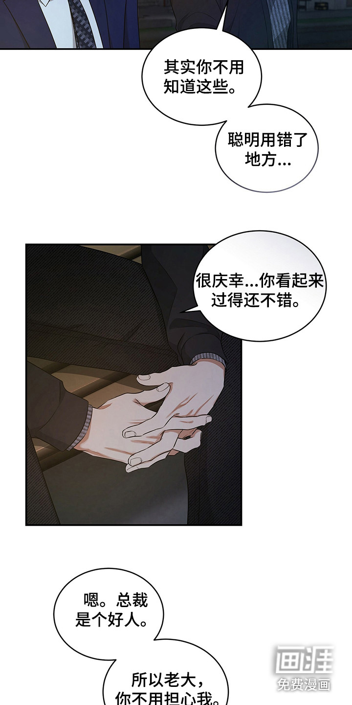 第78话12