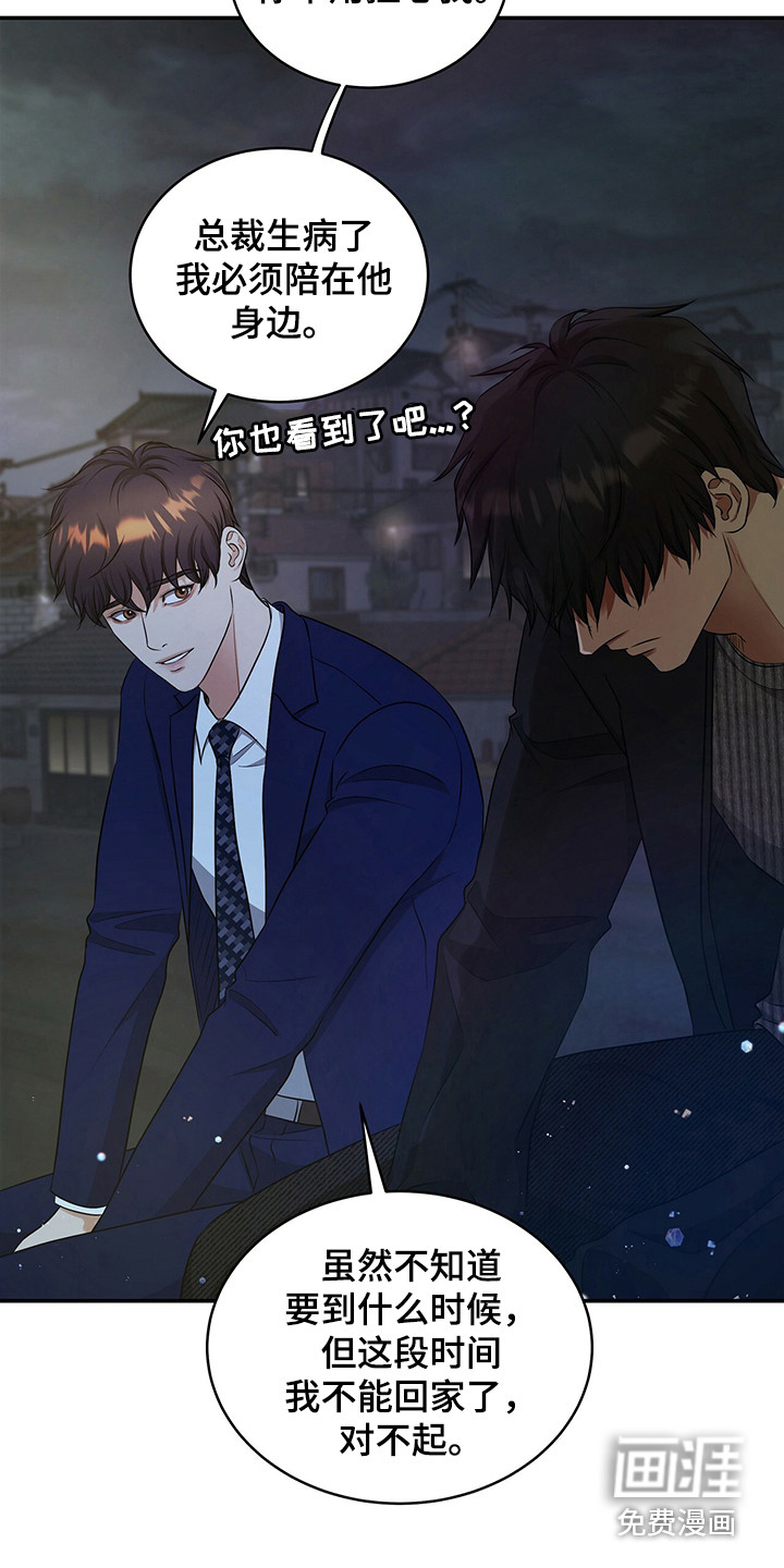 第78话13