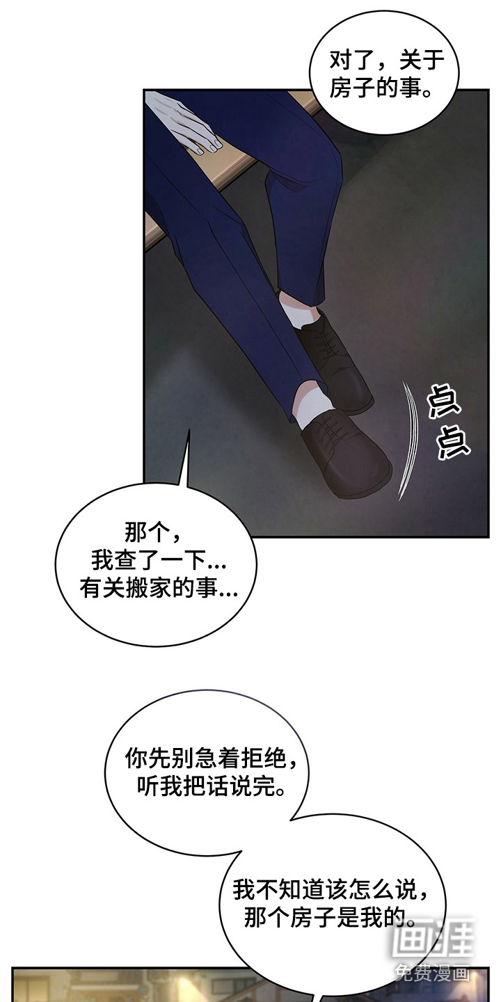第78话14