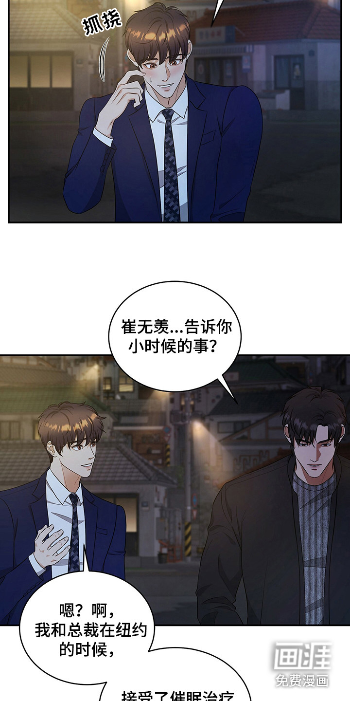 第78话15