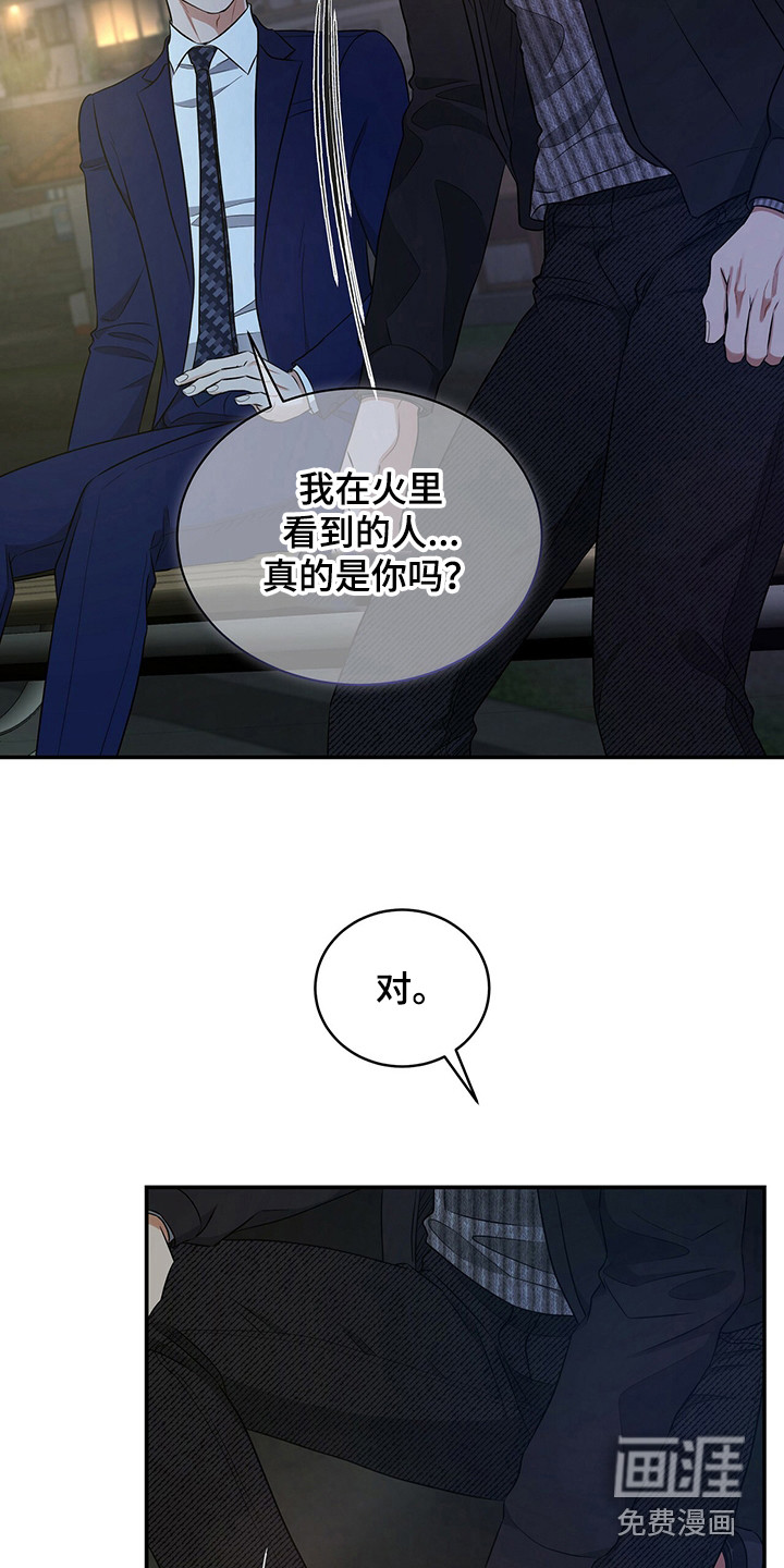第78话17