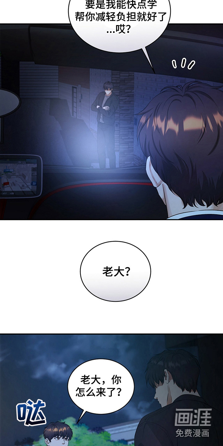 第78话2