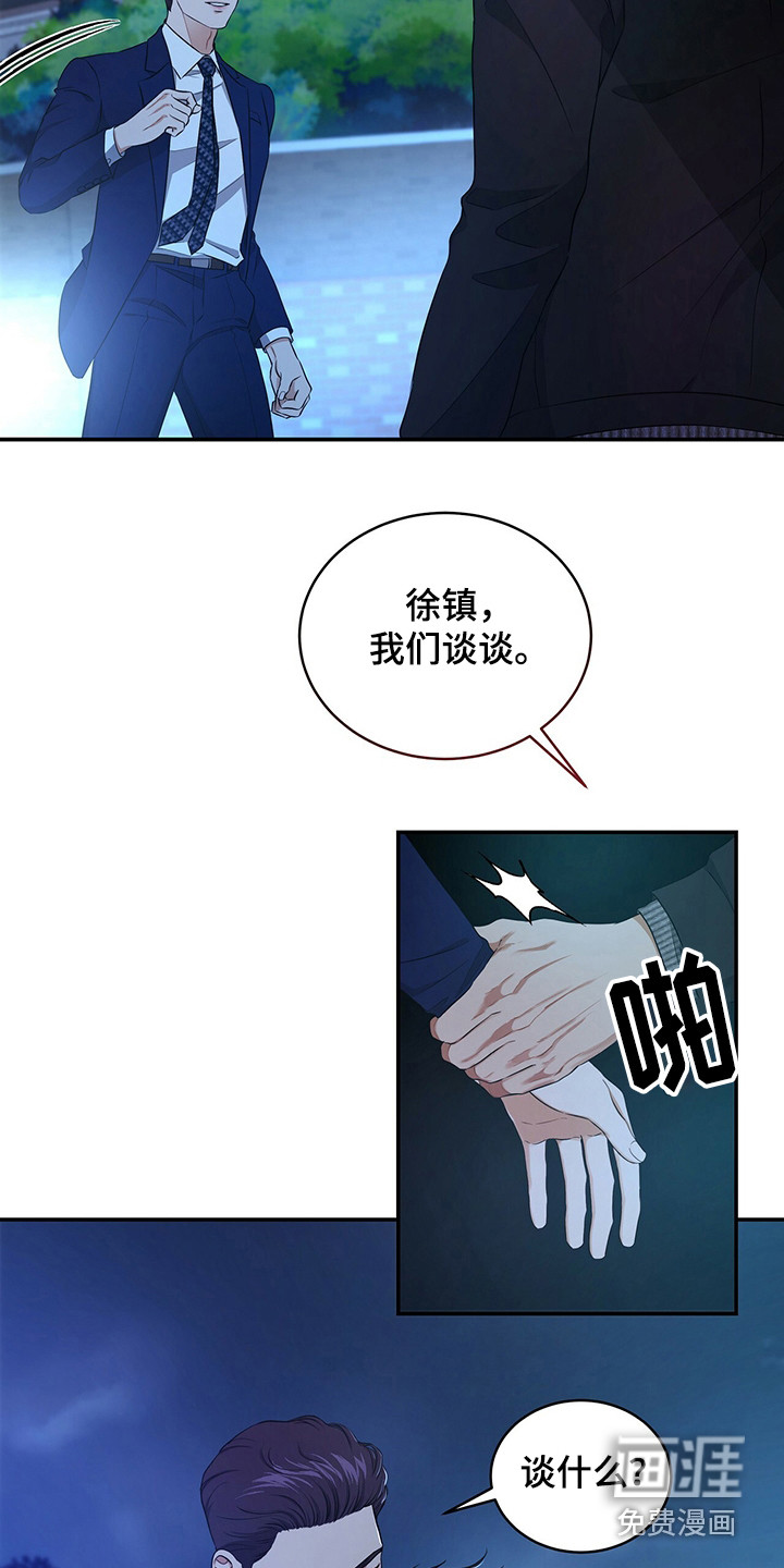 第78话3