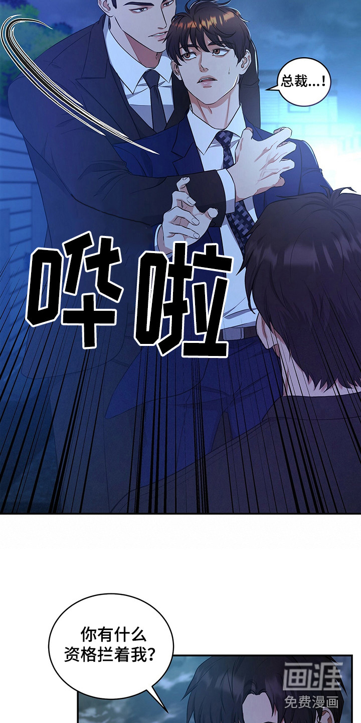 第78话4