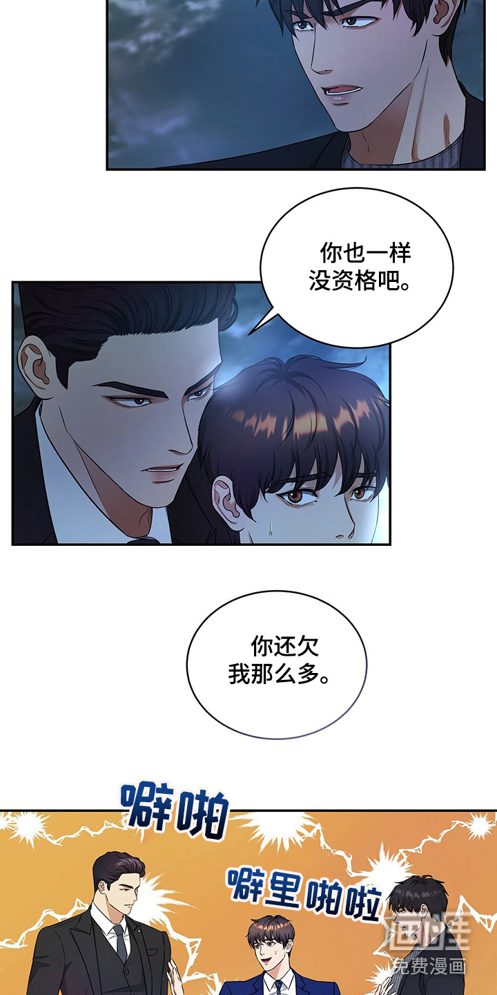 第78话5