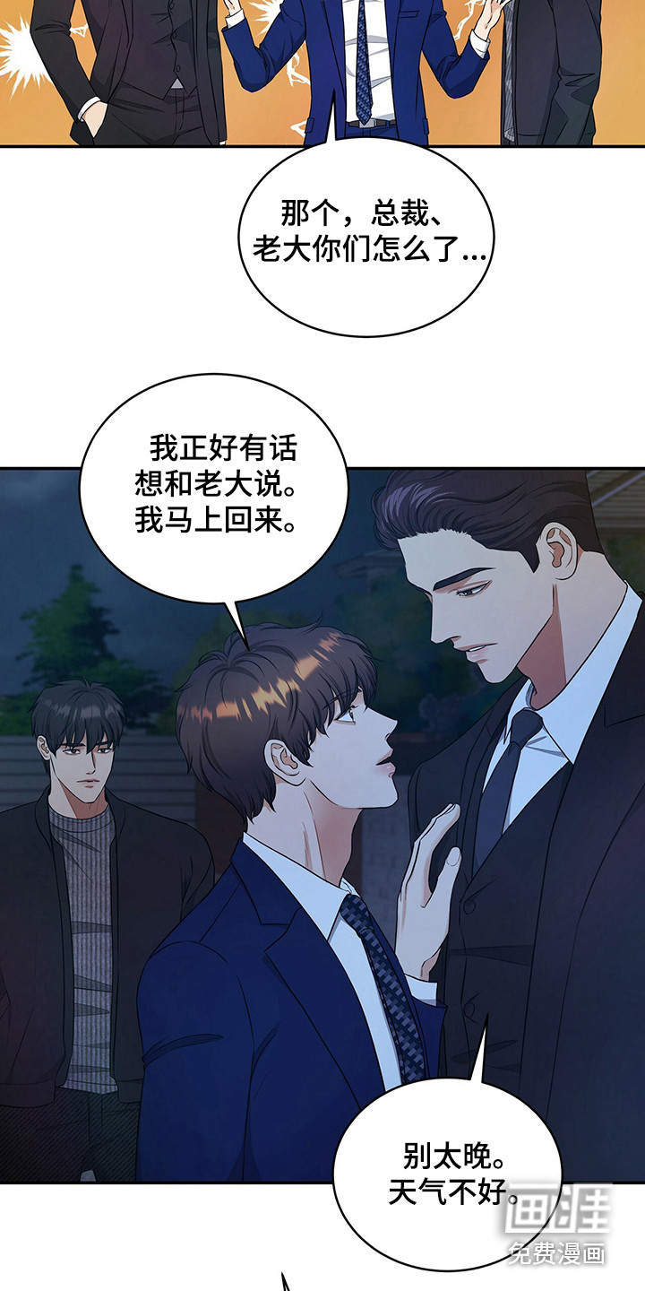 第78话6