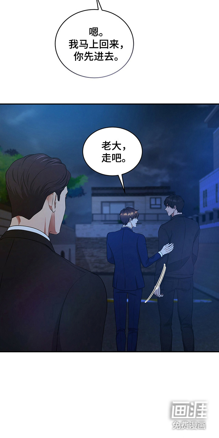 第78话7