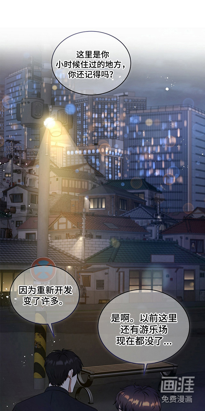 第78话9