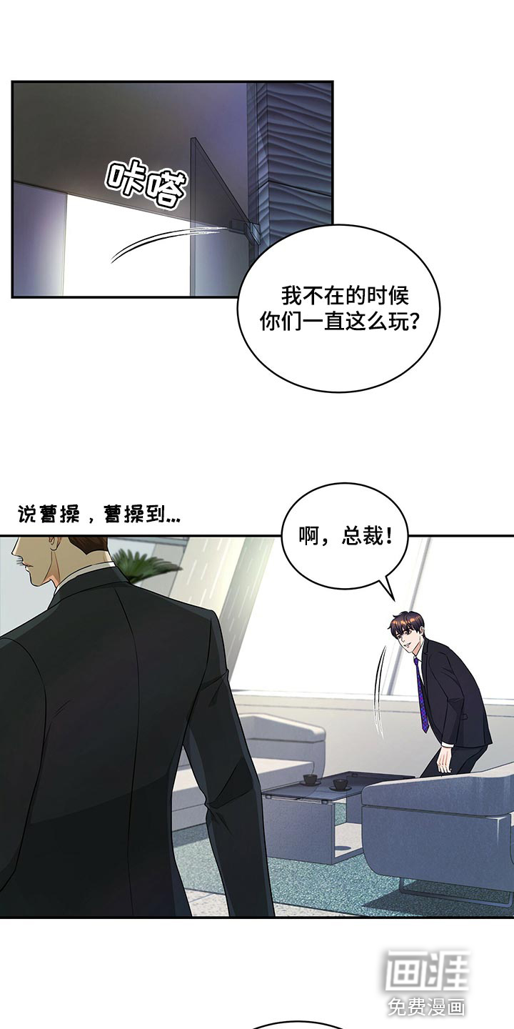 第77话0
