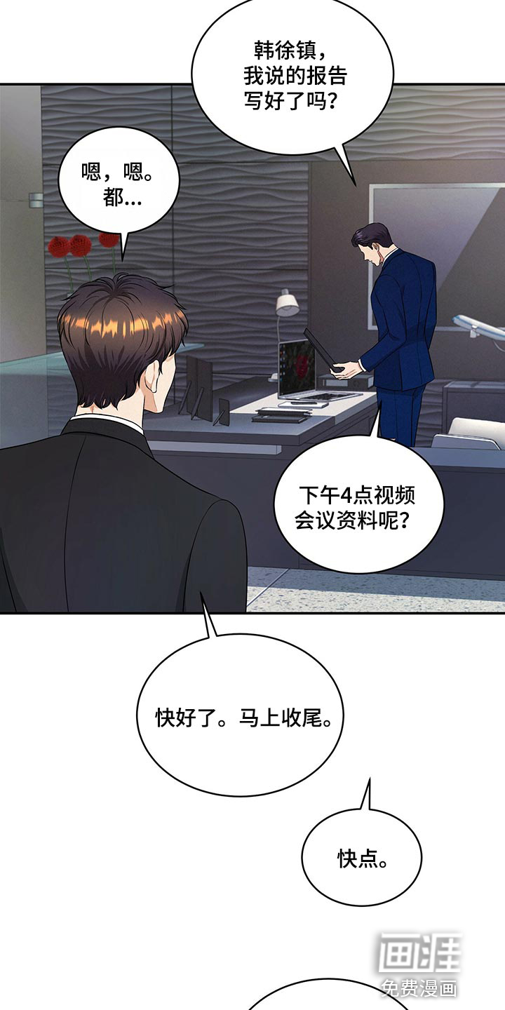 第77话1
