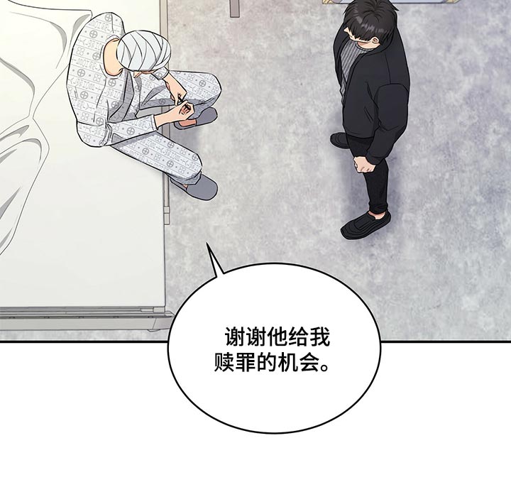 第77话14