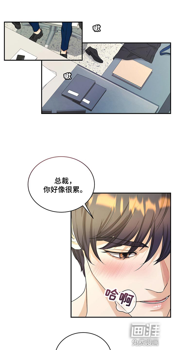 第77话15