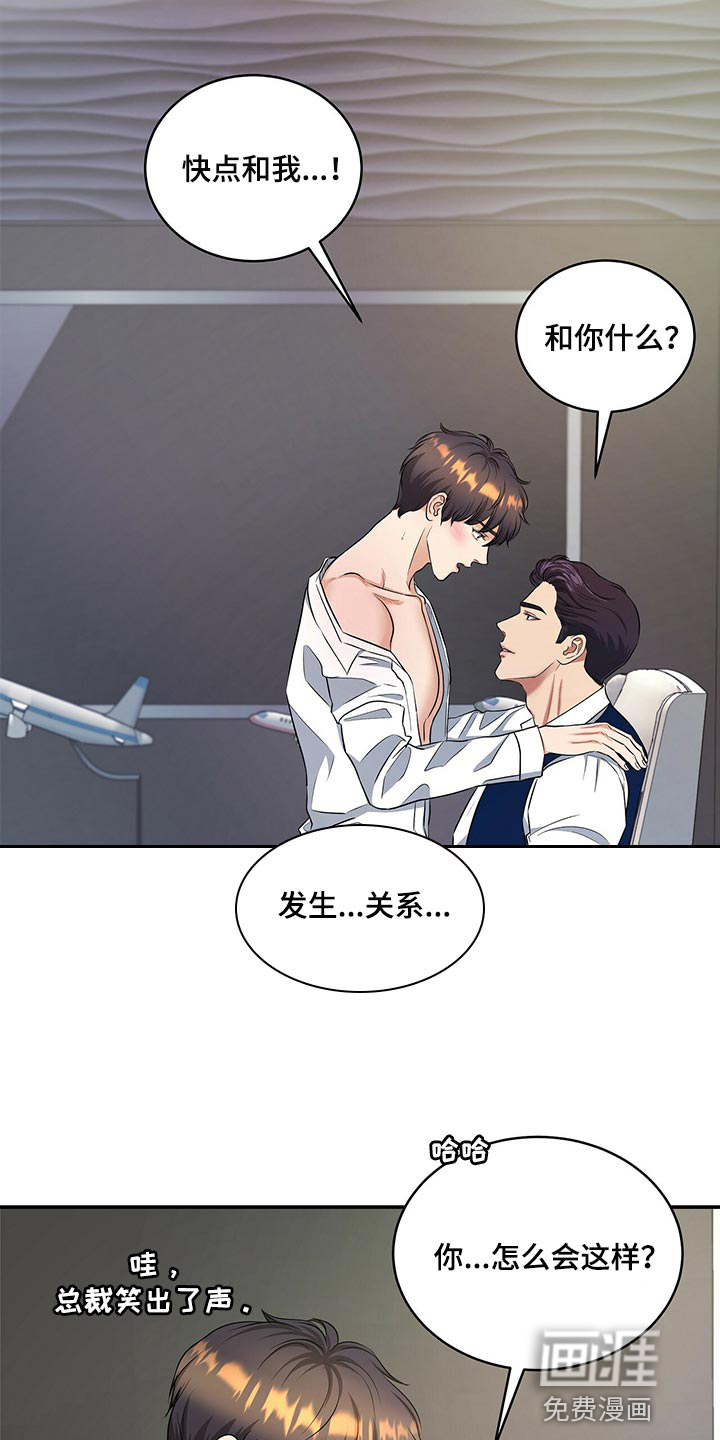 第77话17