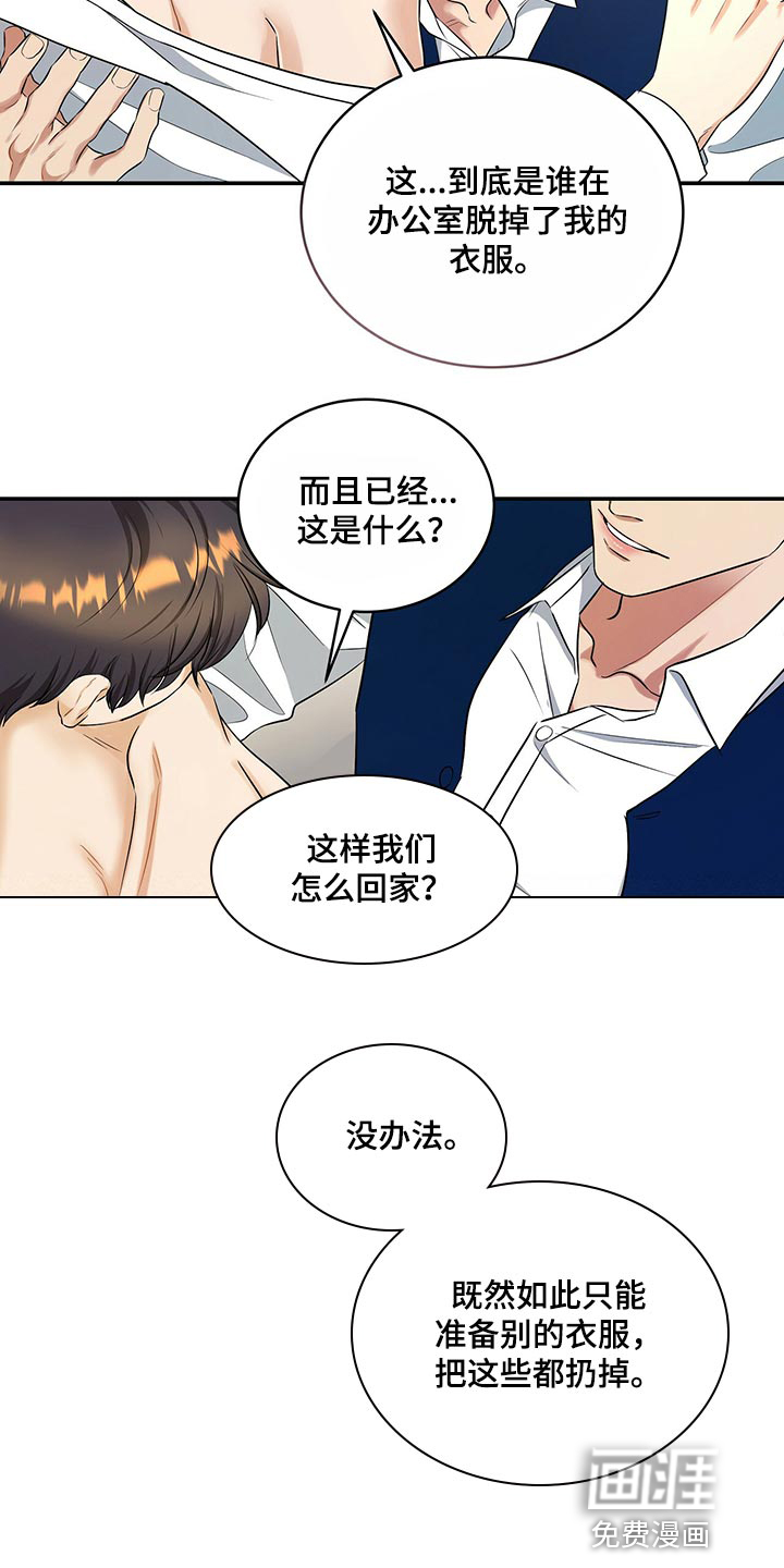 第77话19