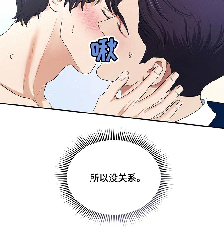 第77话21
