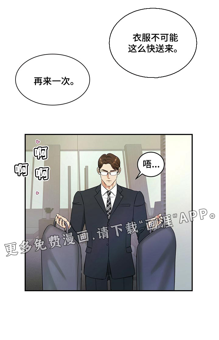 第77话22