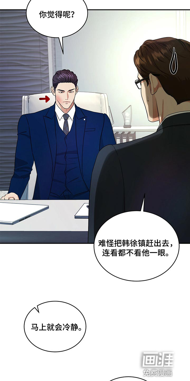 第77话4