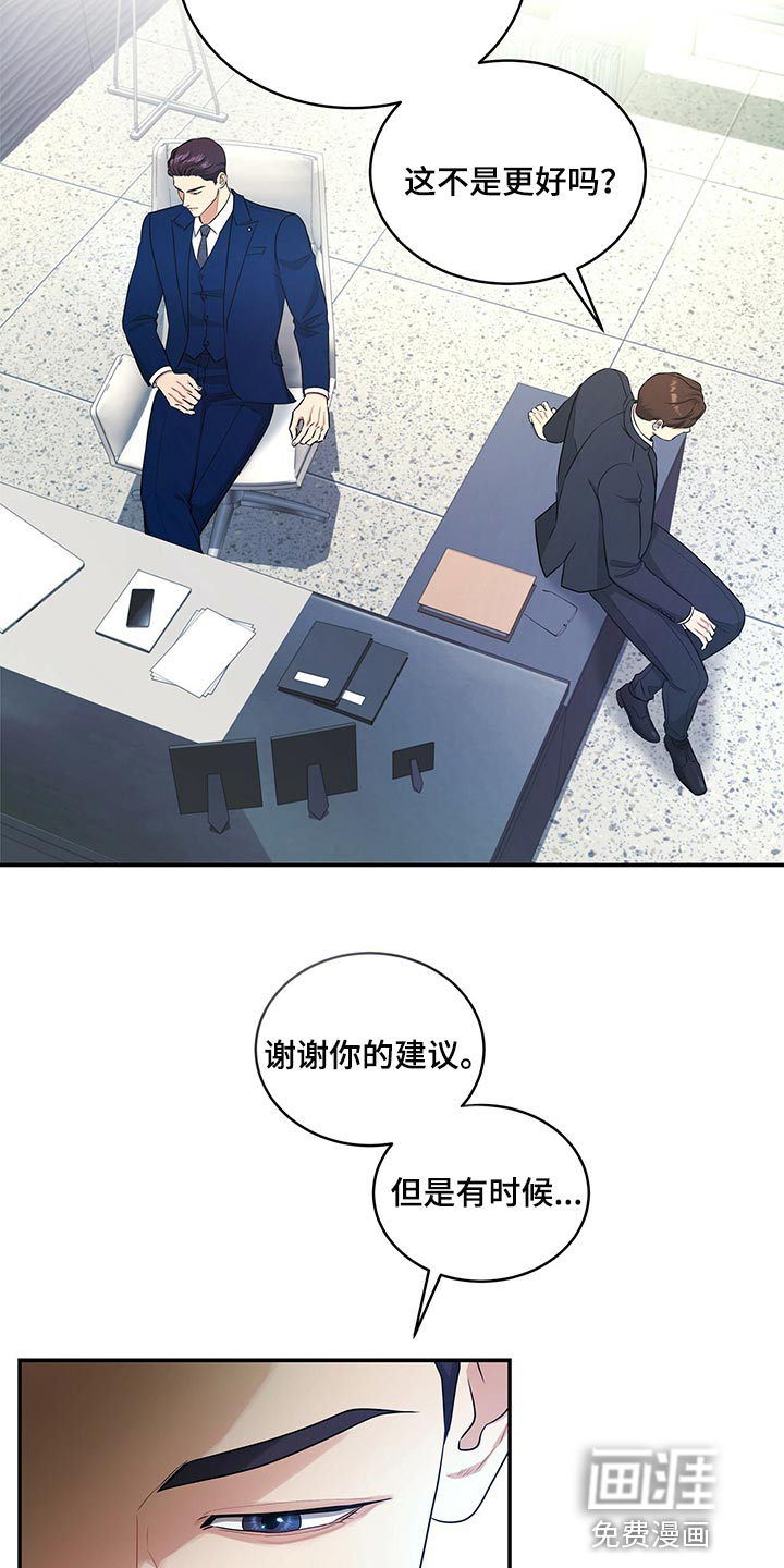 第77话8