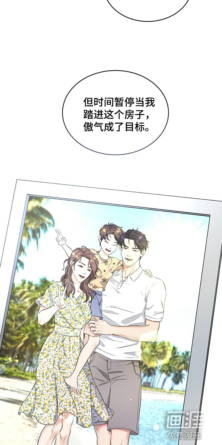 第76话1