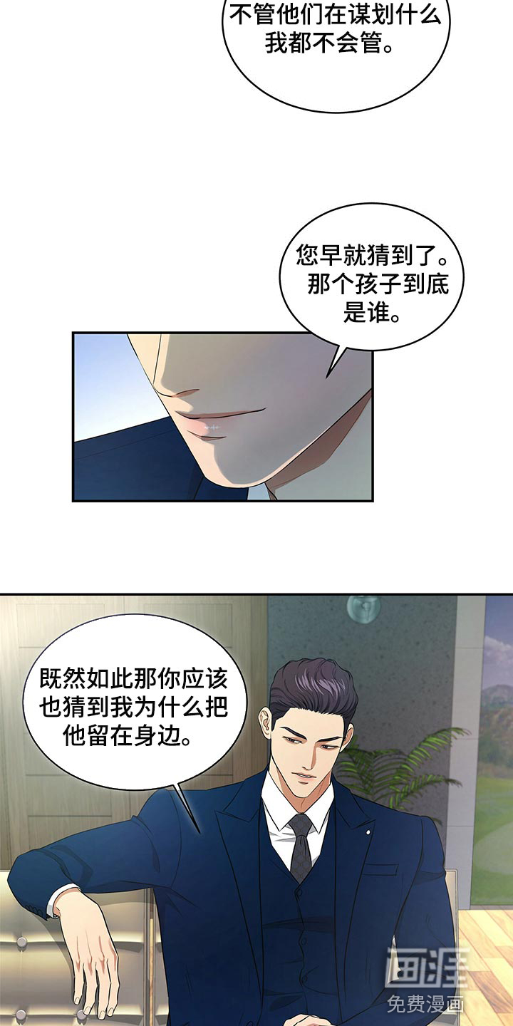第76话10