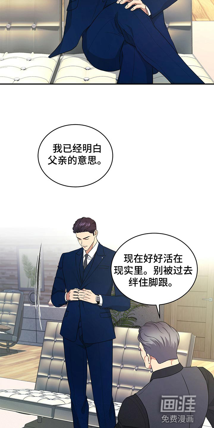 第76话11