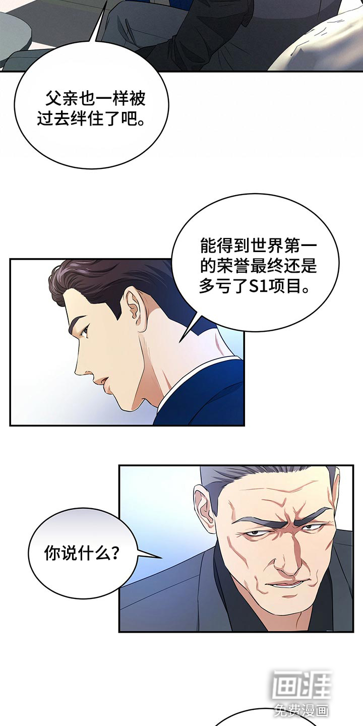 第76话12