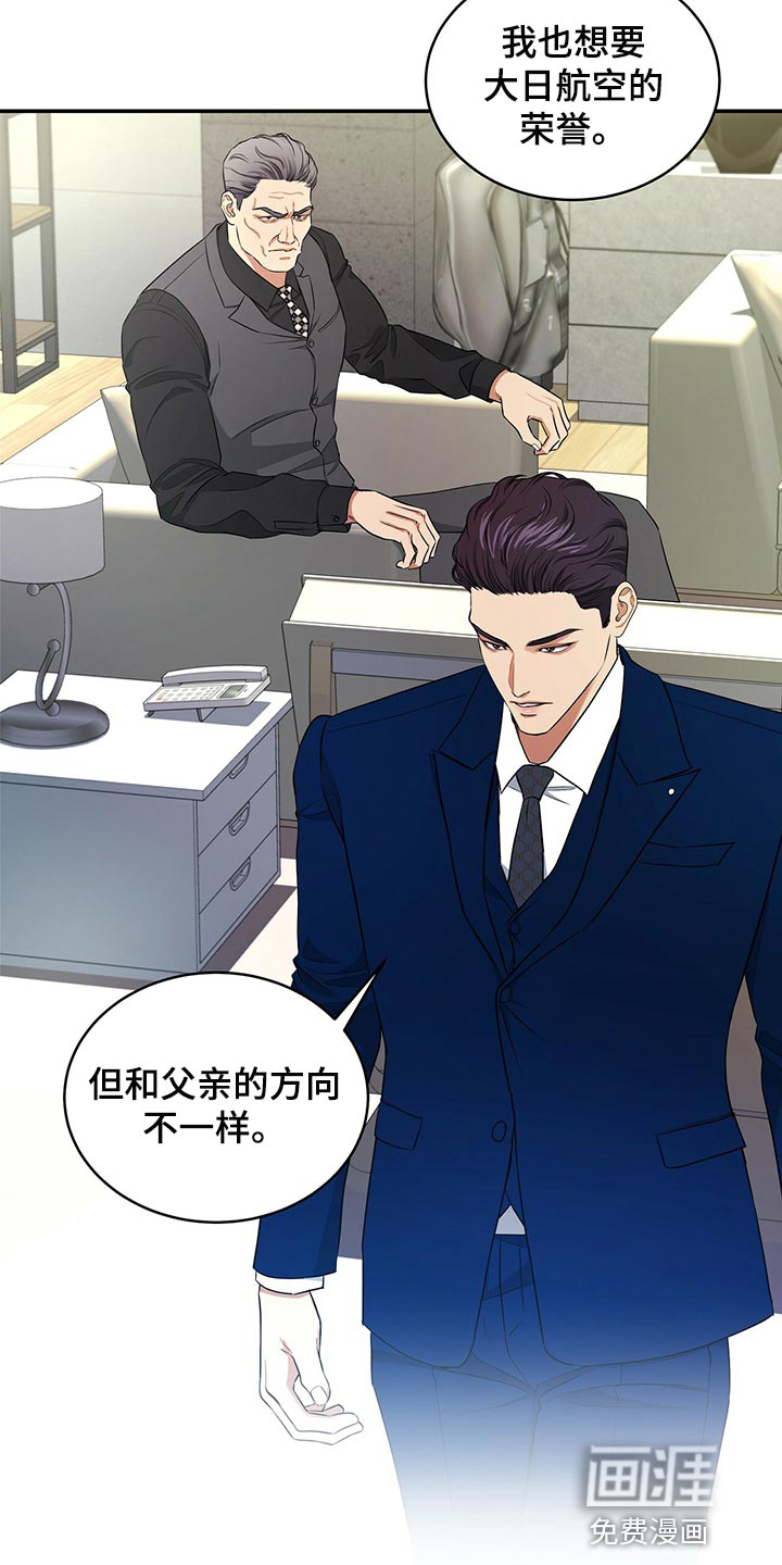 第76话13