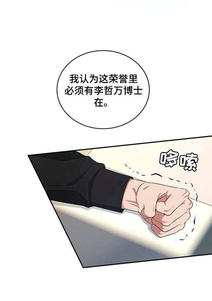 第76话14