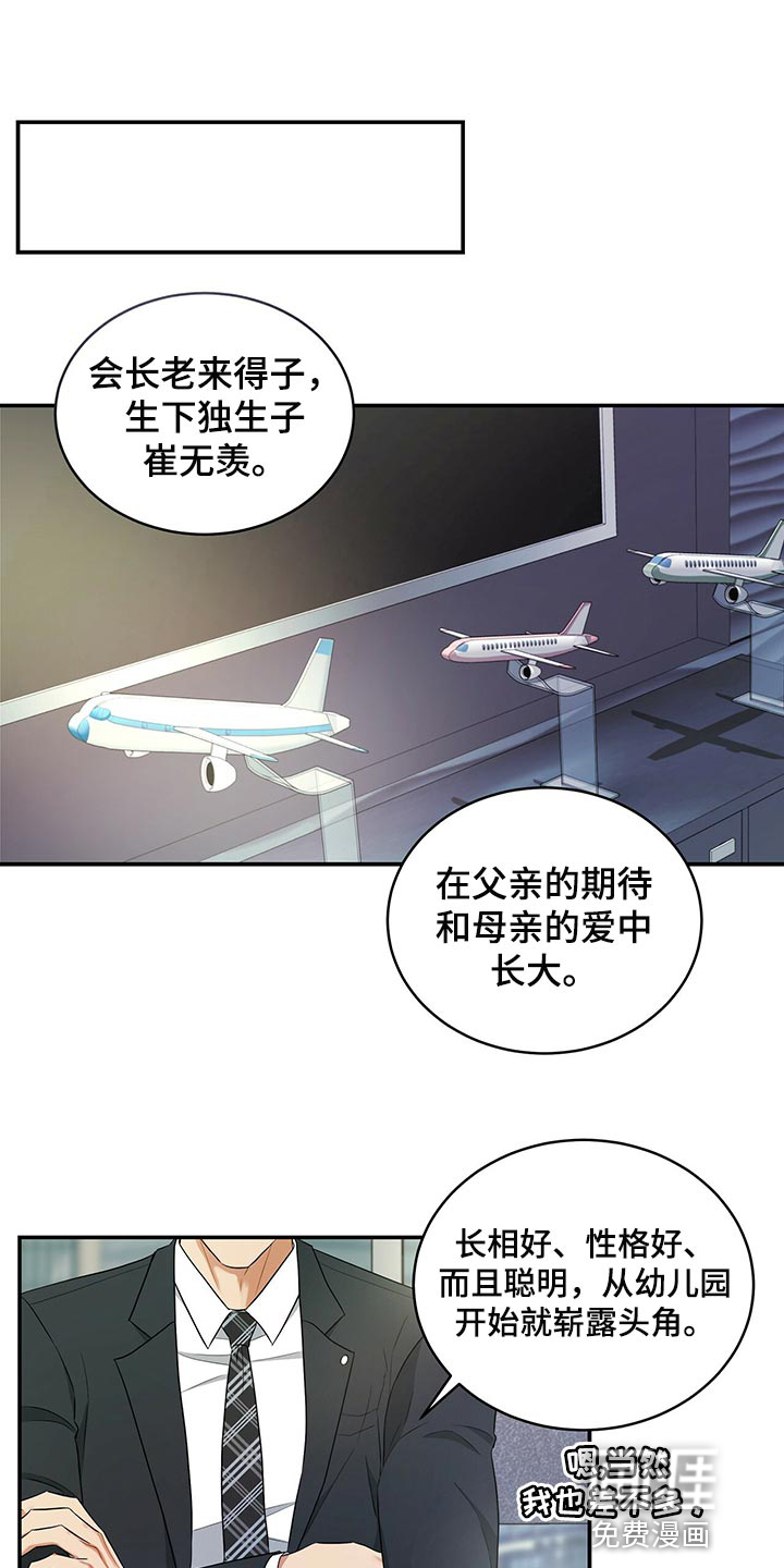 第76话15
