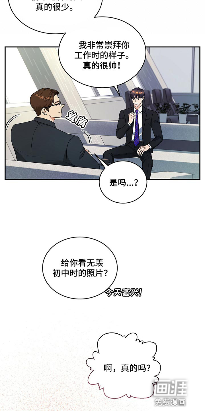 第76话19