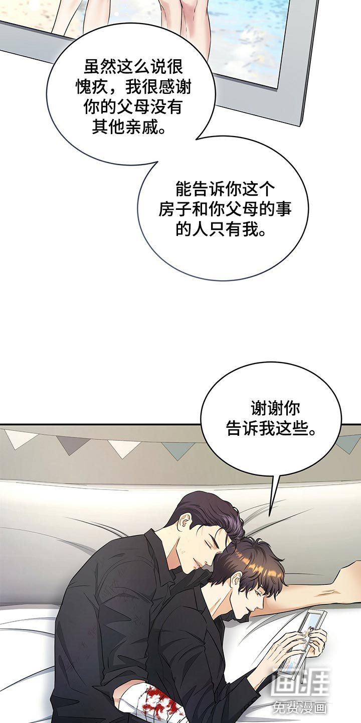 第76话2