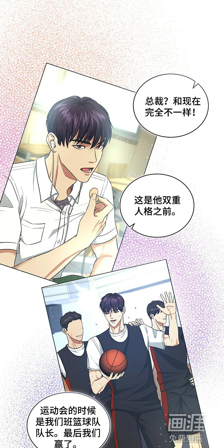 第76话20
