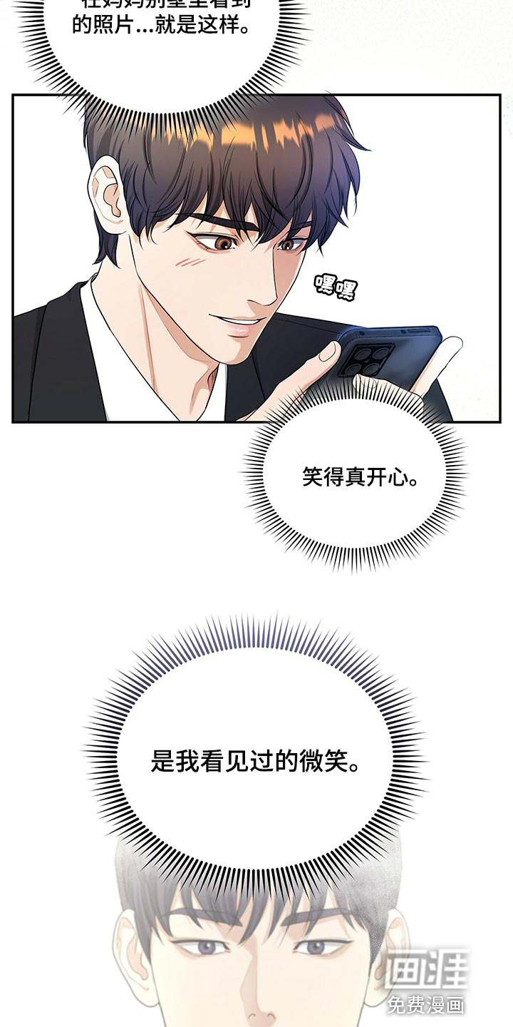 第76话22