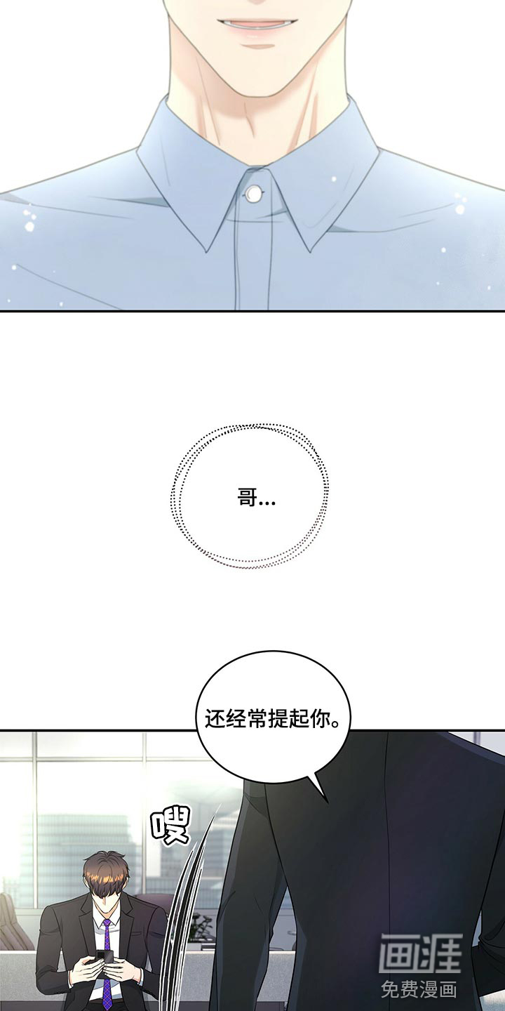 第76话23
