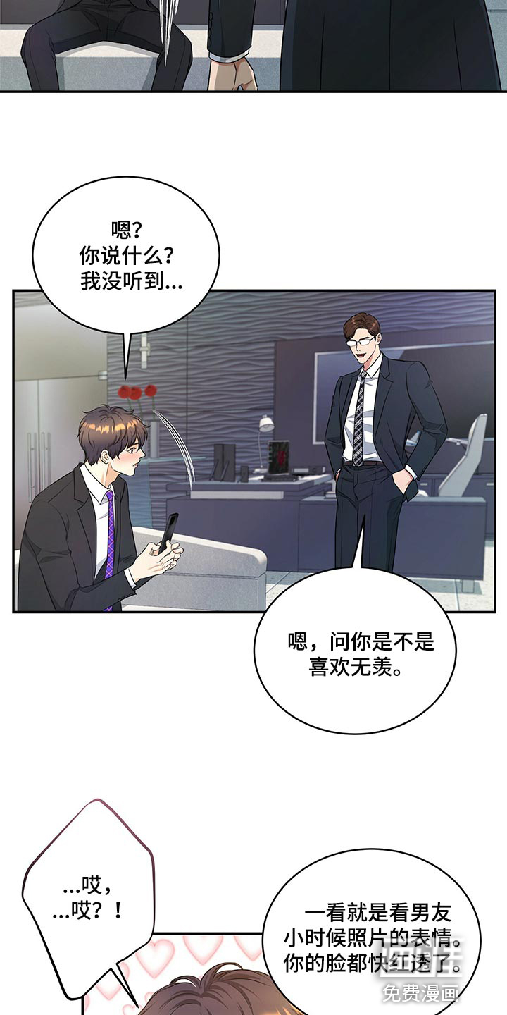 第76话24