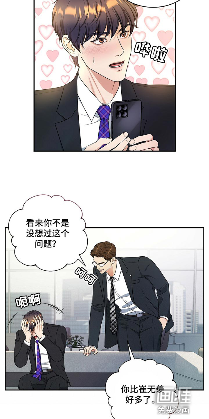 第76话25