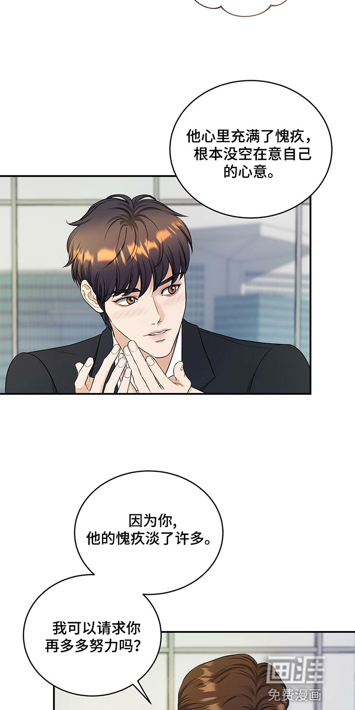 第76话26