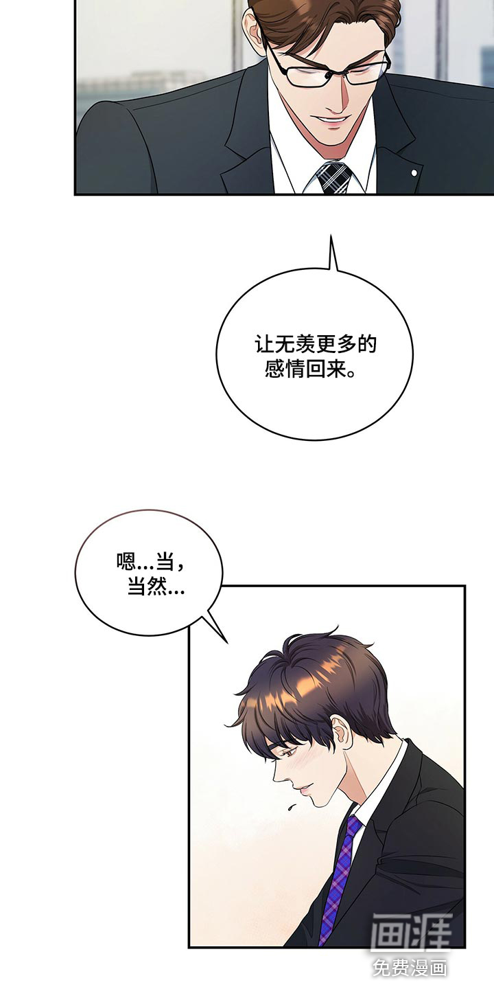 第76话27