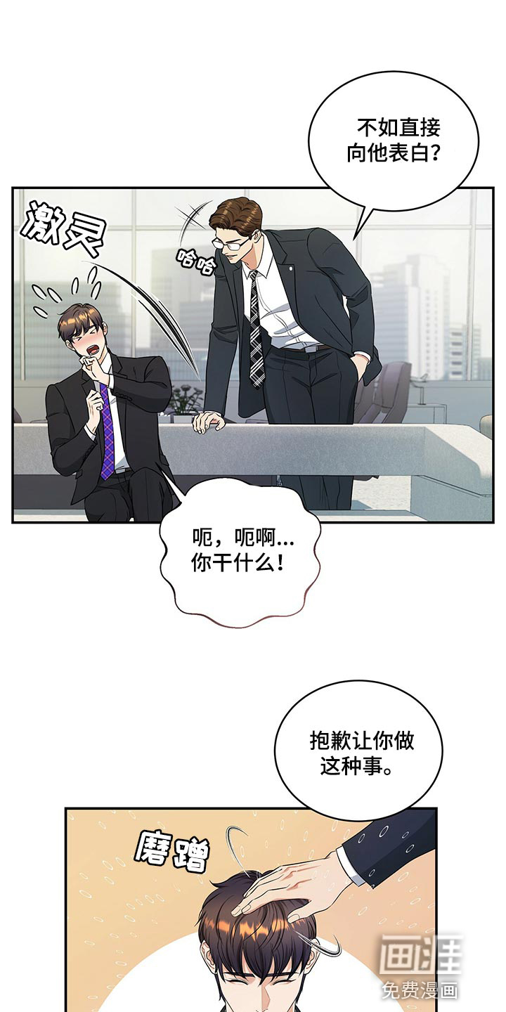 第76话28